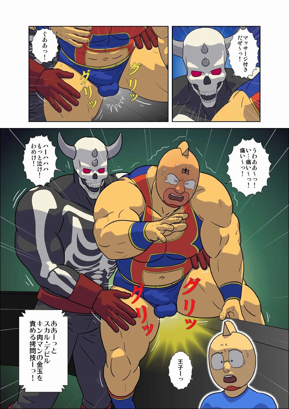 [Wrestling Club (muscle-kinniku)] Kinnikuman Erotic Wrestling! Fight Against A Tag Team "Skull Devil＆Hell Rock"