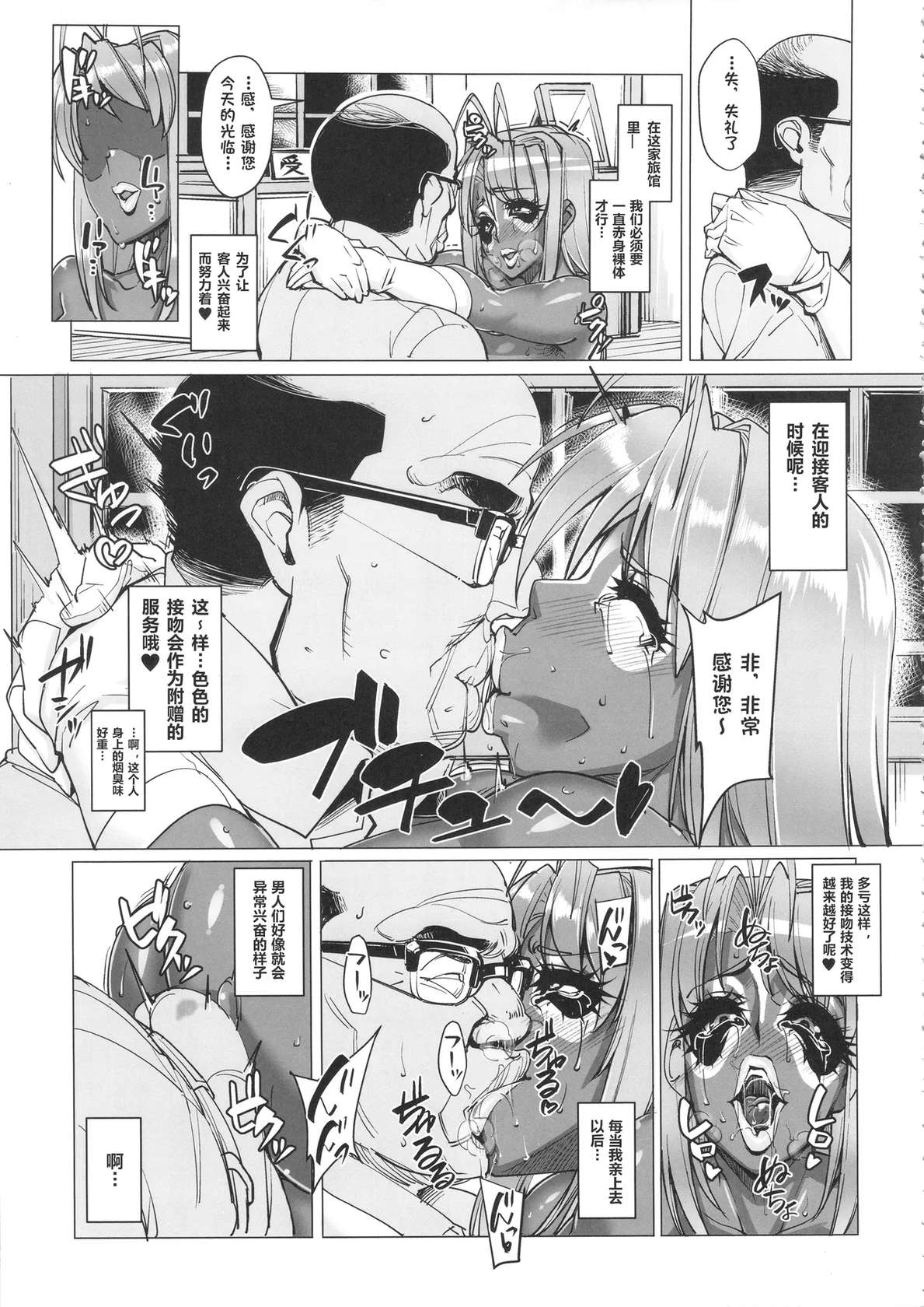 (COMIC1☆10) [Peanutsland (Otakumin)] RARE HINA 4 (Love Hina) [Chinese] [翻车鱼个人汉化]