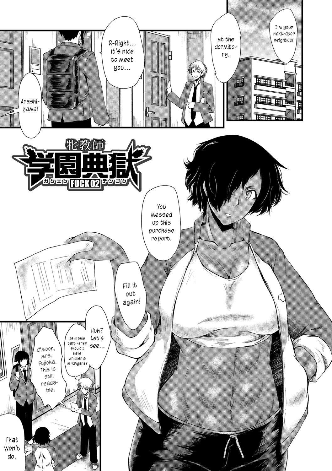 [SINK] Mesu Kyoushi Gakuen Tengoku, Fuck 02 | The Principal of an Academy with only Female Teachers, Part 2 [English] [joobuspaidatr]