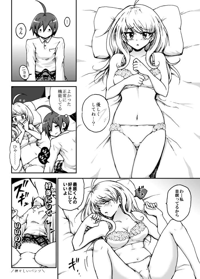 【NLBLゴチャ混ぜ】王百最赤漫画＋α