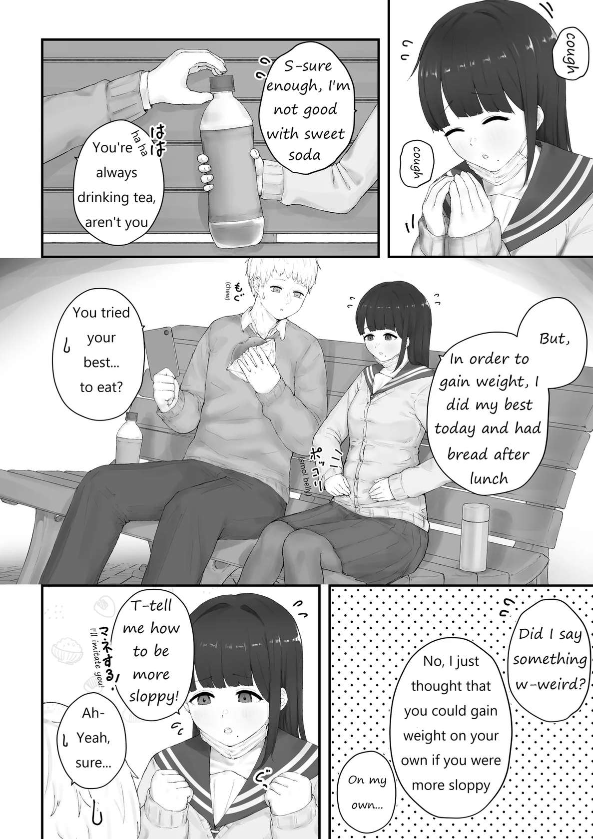 [habutton] Aoba's Weight Gain (English) (Ongoing)