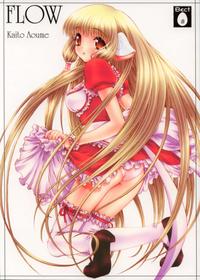 [club54 (Ichigo Mark)]  FLOW (Chobits)