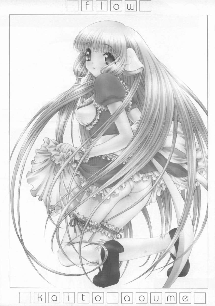 [club54 (Ichigo Mark)]  FLOW (Chobits)