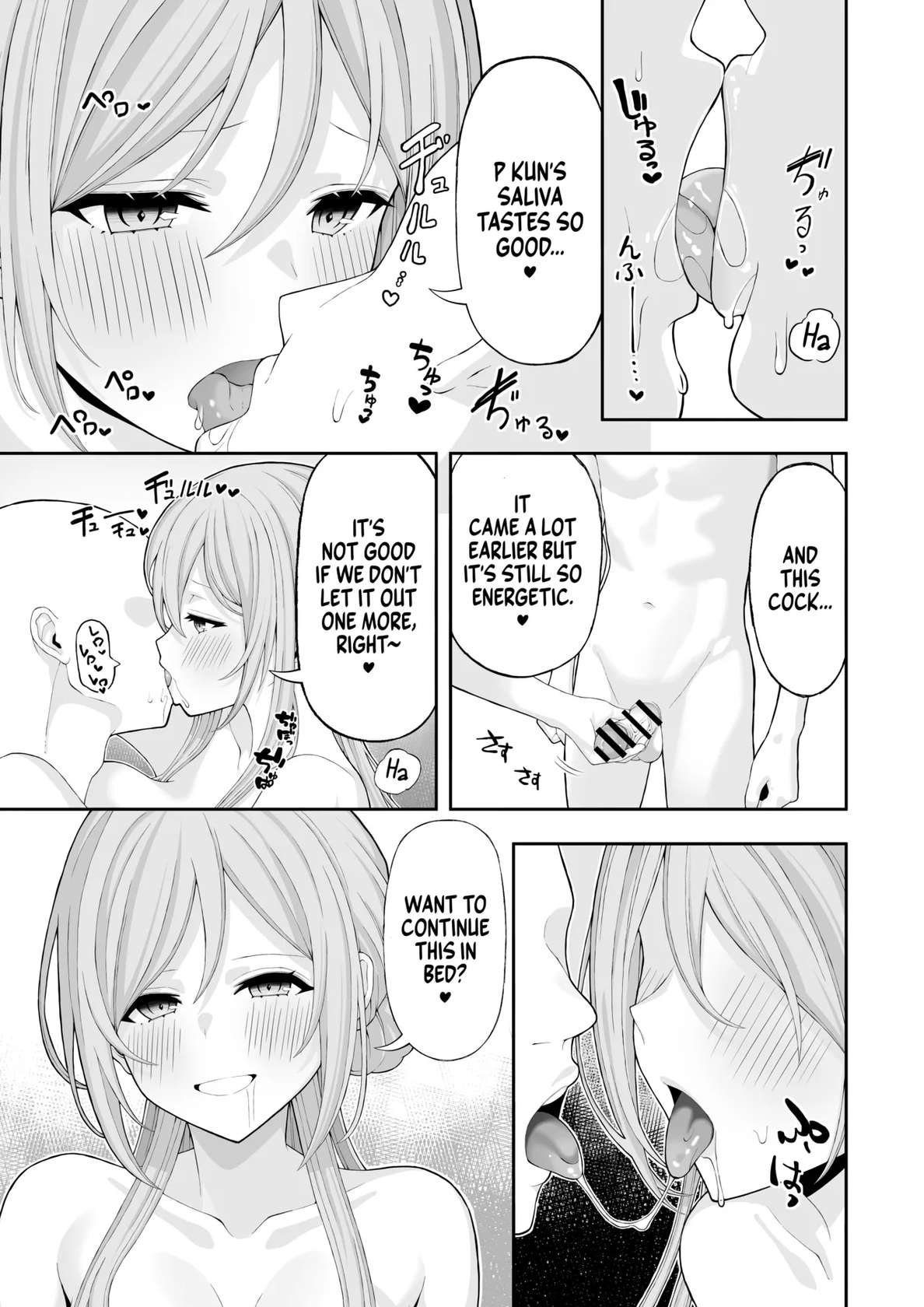 [Akamatsu (Red Matsu)] Onee-chan to Amaama Ecchi | Lovey dovey sex with Big sister (Gakuen IDOLM@STER) [English] [Digital]