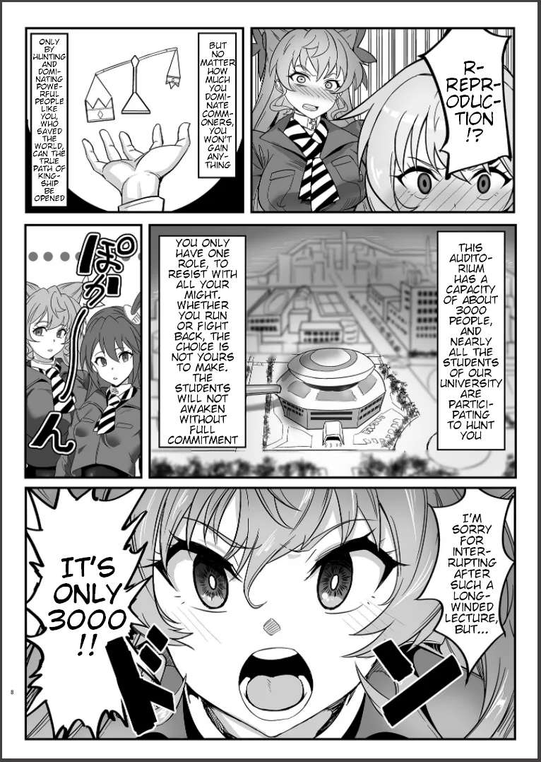 [Denshiko! (Outotsu Den)] Sousha VS Takadaka 3-sen | The Adapters VS A Mere 3000 (Senki Zesshou Symphogear) [English] [Digital]