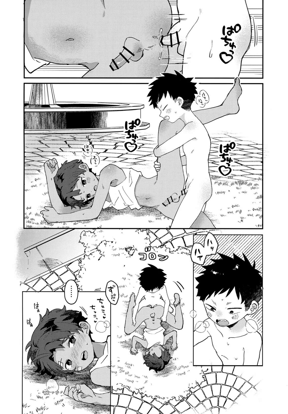 (ShotaFes 17) [bouya-san (baby stick)] Koinu to Shounen (Arcana of Paradise -The Tower-)