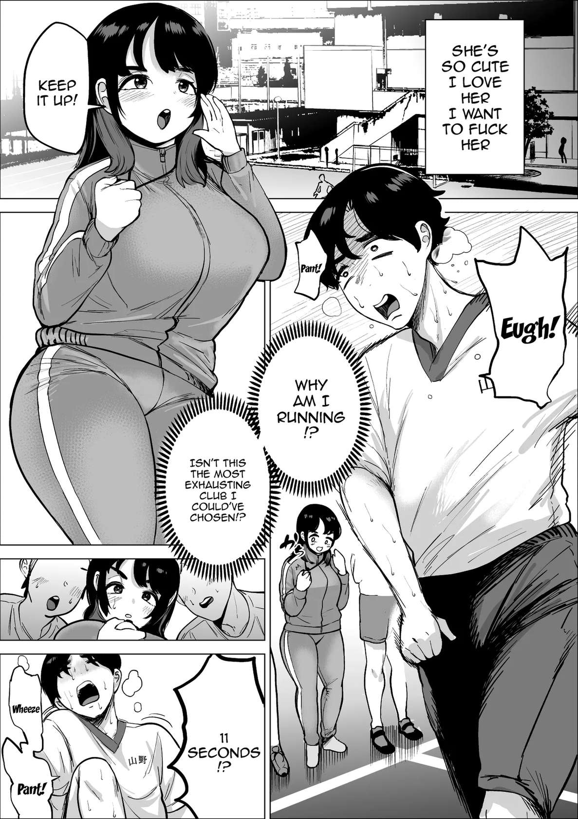 [takaya (Fukuhara Takaya)] Hayaku Hashiru Tame nara Nandemo Shite Kureru Rikujoubu no Manager |  The Track And Field Club Manager Lets Me Do Whatever I Want To Her If It Makes Me Run Faster [English] {Doujins.com}