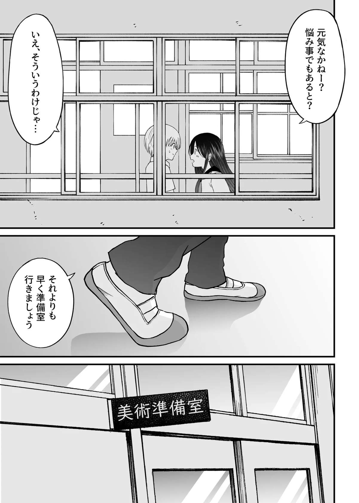 [ことらっく]姫島先輩はエッチに興味津々