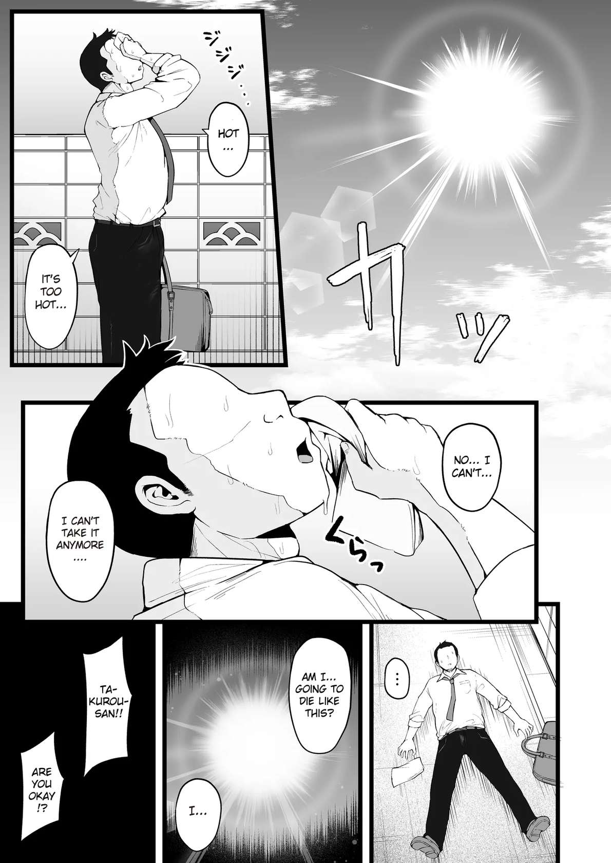 [TakachihoScramble (Urico Take)] Butterfly P 0 [English] [Gagak_Ireng] [Digital]