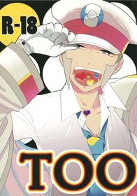 [464] TOOOOK! – Pokemon dj [Eng]