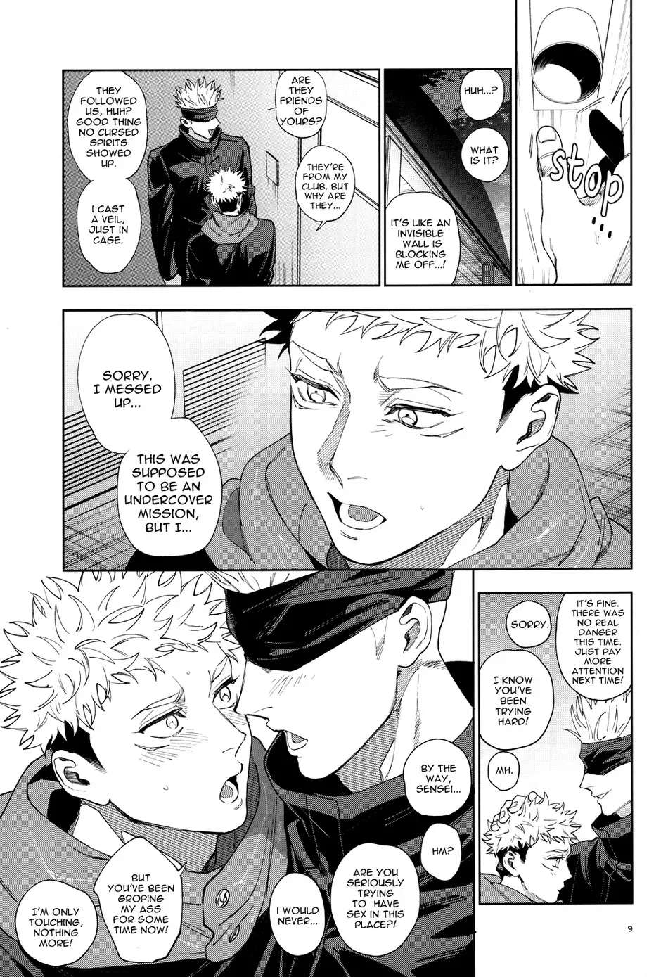 [Tomato (ccccc)] Totsujo Nyuubu Shitekita Danshi ga Erosugite Nanmo okoranai hazu ga naku – Jujutsu Kaisen dj [Eng]