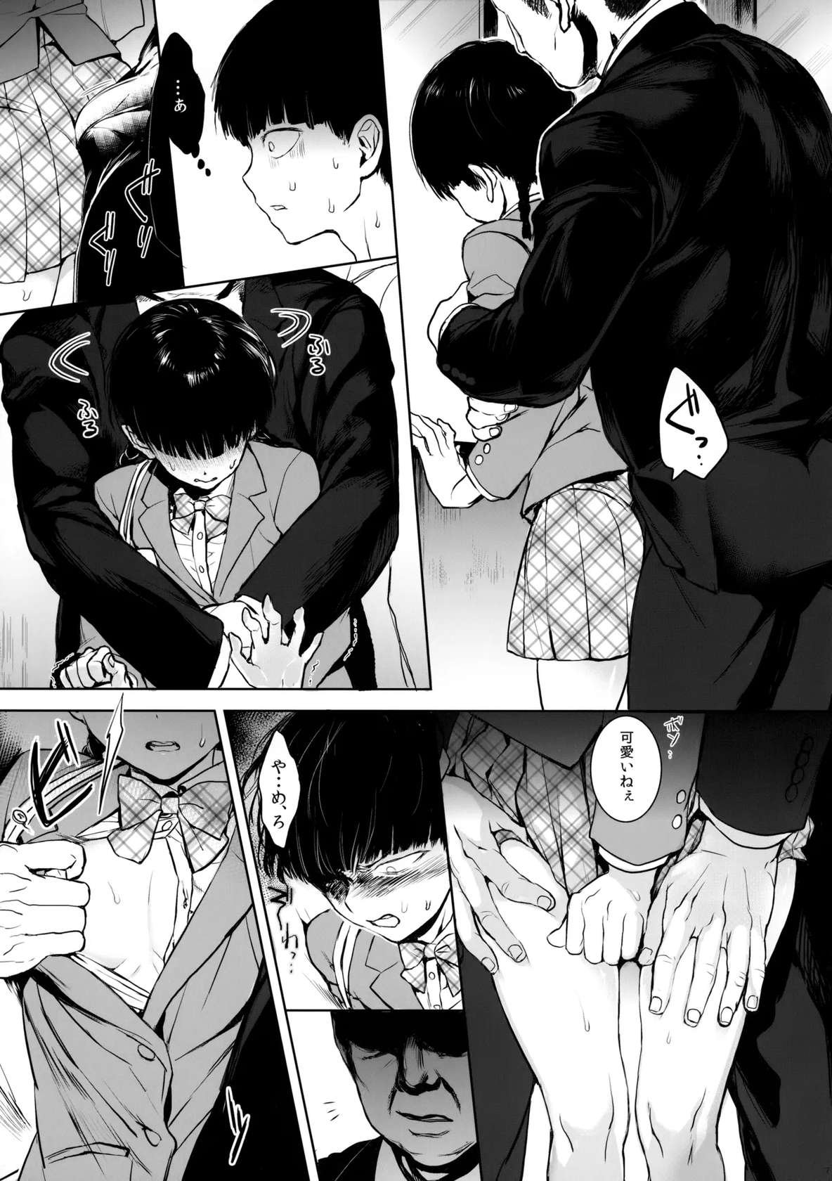 (ONE→HUNDRED 4) [Terepirin (goshi)] Saitei na Otona Jou (Mob Psycho 100)