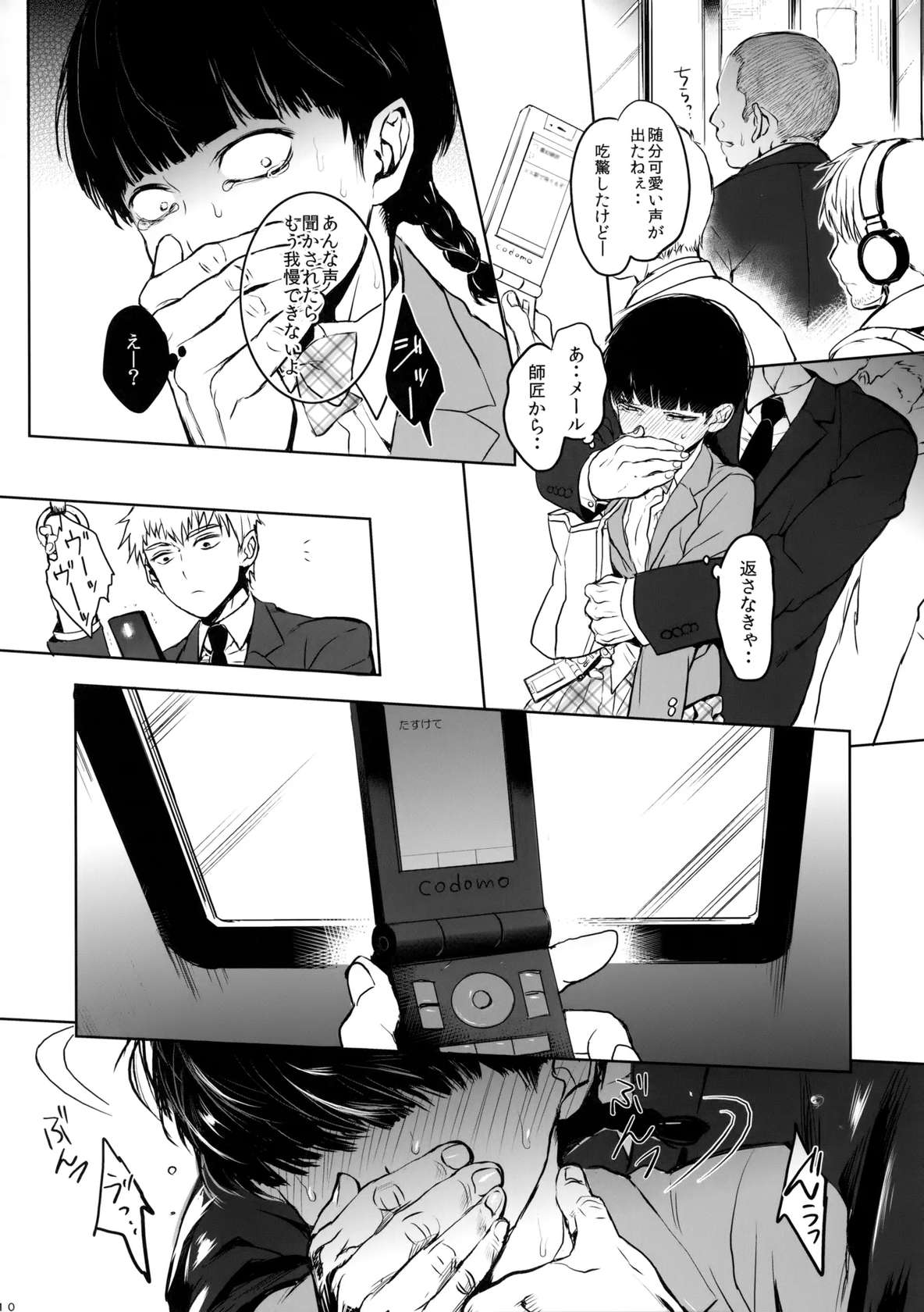 (ONE→HUNDRED 4) [Terepirin (goshi)] Saitei na Otona Jou (Mob Psycho 100)