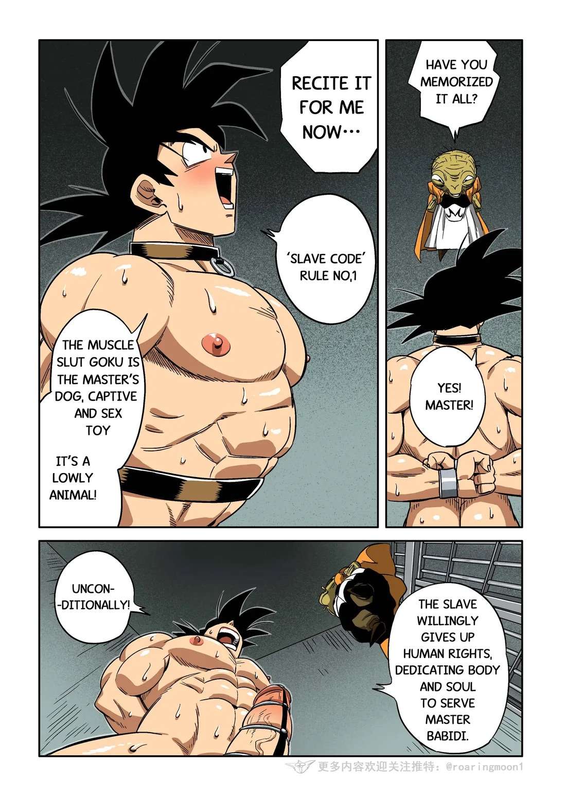 [RoaringMoon] Brainwashed Goku 2 [Eng]