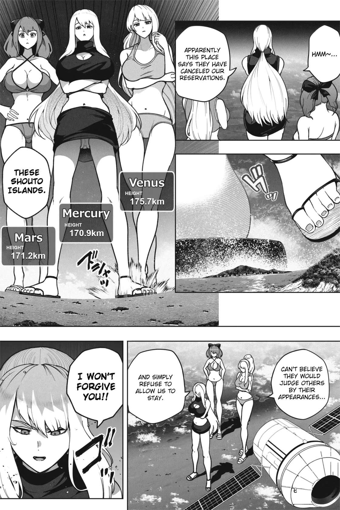 [Soryuu] If a super giant girl comes to stay on a small island [English]