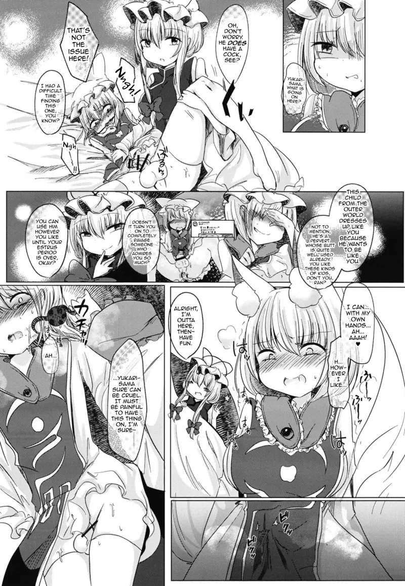 [Kanmi Cat (Miyase Nukko)] Futanari Ran-sama ni Josou Shumi no Boku ga Okasareru Hon (Touhou Project) [English] [mysterymeat3] [Digital]