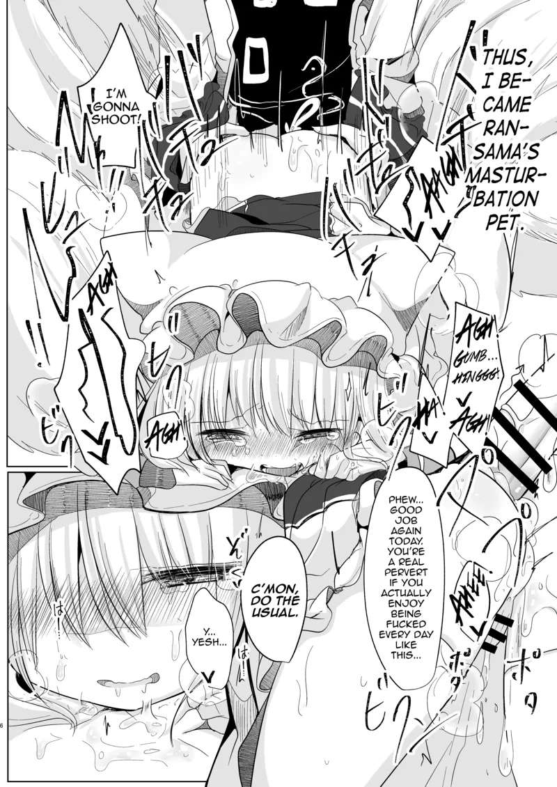 [Kanmi Cat (Miyase Nukko)] Josou Shumi no Boku ga Kondo wa Futanari Chen-chan ni Okasareru Hon (Touhou Project) [English] [mysterymeat3] [Digital]