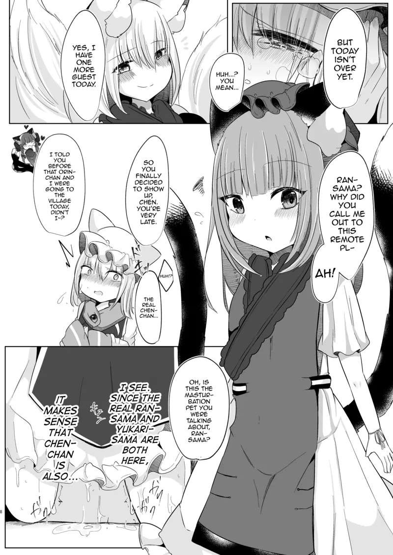 [Kanmi Cat (Miyase Nukko)] Josou Shumi no Boku ga Kondo wa Futanari Chen-chan ni Okasareru Hon (Touhou Project) [English] [mysterymeat3] [Digital]