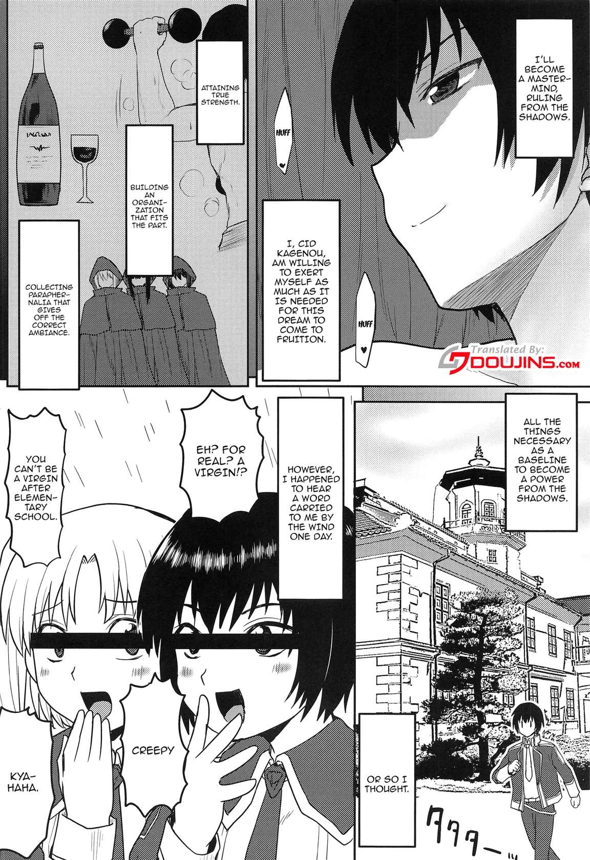 (C103) [Omodume (Kushikatsu Koumei)] Omodume BOX 52 (Kage no Jitsuryokusha ni Naritakute!) [English] {Doujins.com}