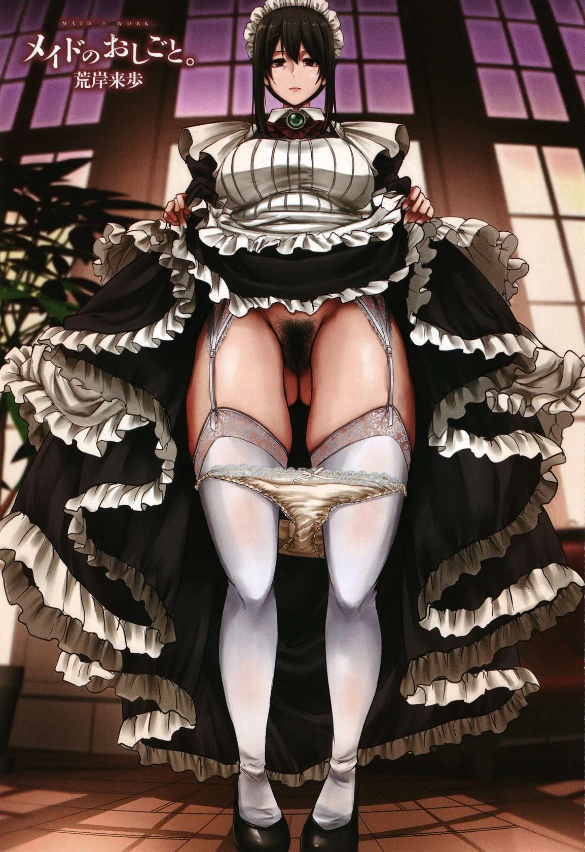 [Alexi Laiho] Maid no Oshigoto.