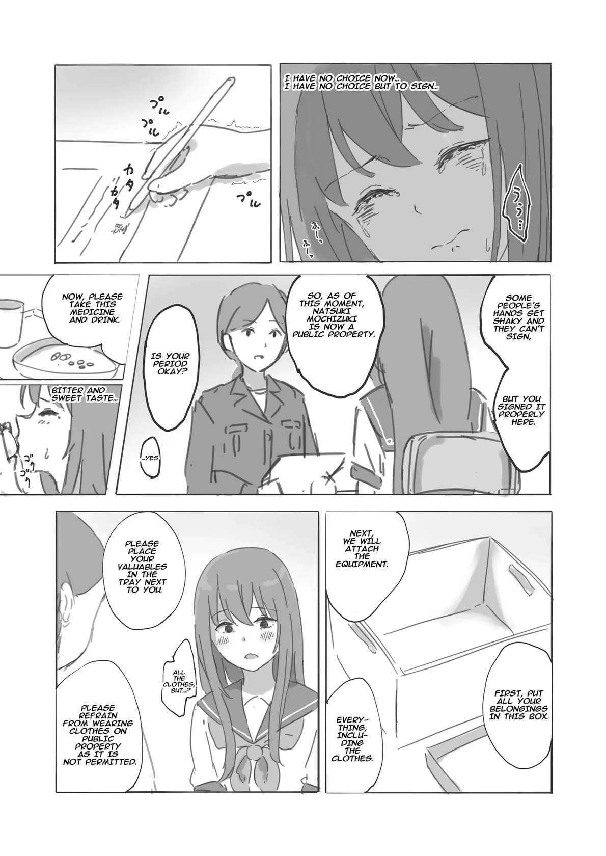 [Yukimaruya (Yukimuramaru)] Kouyuubutsu Shoujo Gaiden Natsu no Owari ni + Kouyuubutsu o Tsukatta OnaSuppo-an ~Doujinshi Okuchi Houshi Hen~ | Public Property Sex Slave Girl Spin-off: At the End of Summer + Ona Support Proposal Using Public Property ~Doujin