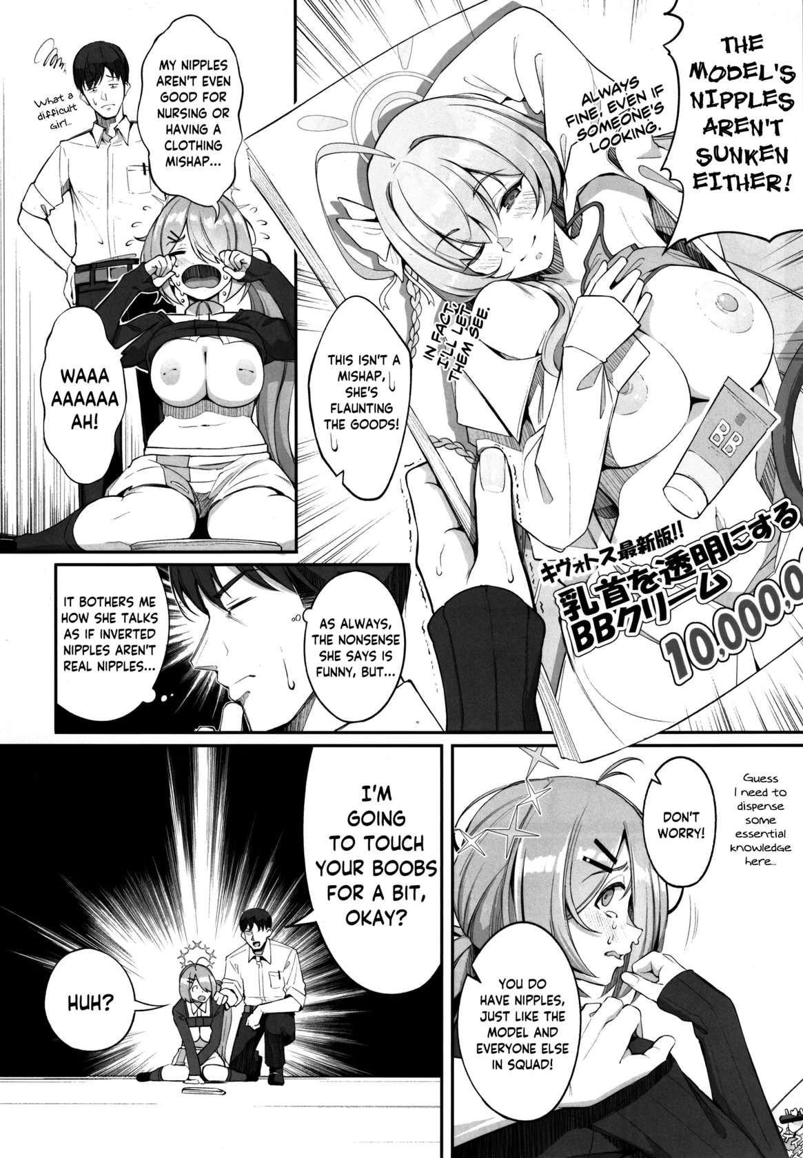 (C104) [Gessyu (Chouzetsu Bishoujo mine)] ron-ro ni mo Nottenai!! | This Wasn't On ron-ro!! (Blue Archive) [English] [Douzo Lad Translations]