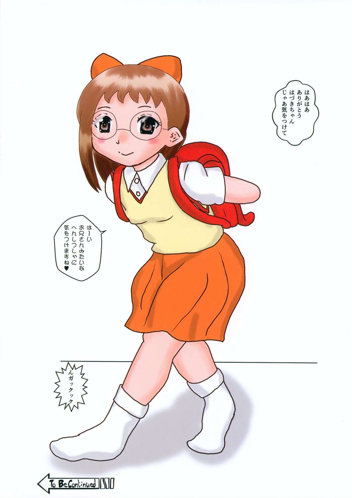 (Puniket 50) [Bubble Company (Tenteko)] Puwapuwa Pururun (Ojamajo Doremi)