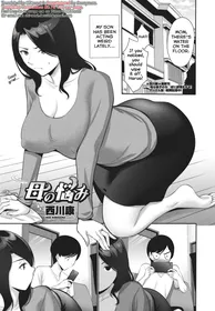 [Nishikawa Kou] Haha no Nayami (COMIC Penguin Club 2024-11) [English] [Shiranai Translations] [Digital]