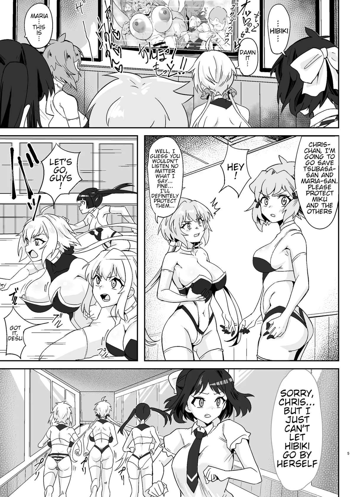 [Denshiko! (Outotsu Den)] Shirabe to Kirika no Douji Zecchou Unison Kyoushitsu | Shirabe and Kirika’s Simultaneous Orgasm Unison Classroom (Senki Zesshou Symphogear) [English] [Digital]