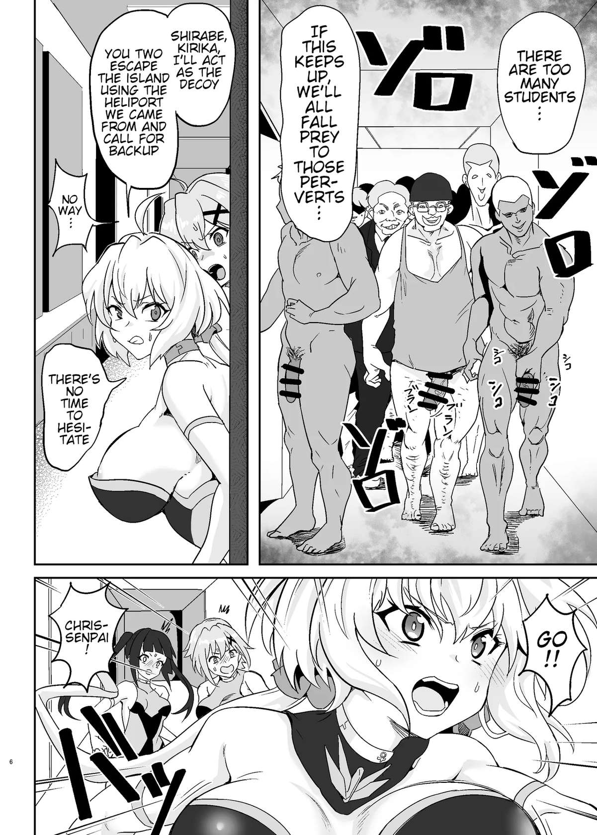 [Denshiko! (Outotsu Den)] Shirabe to Kirika no Douji Zecchou Unison Kyoushitsu | Shirabe and Kirika’s Simultaneous Orgasm Unison Classroom (Senki Zesshou Symphogear) [English] [Digital]