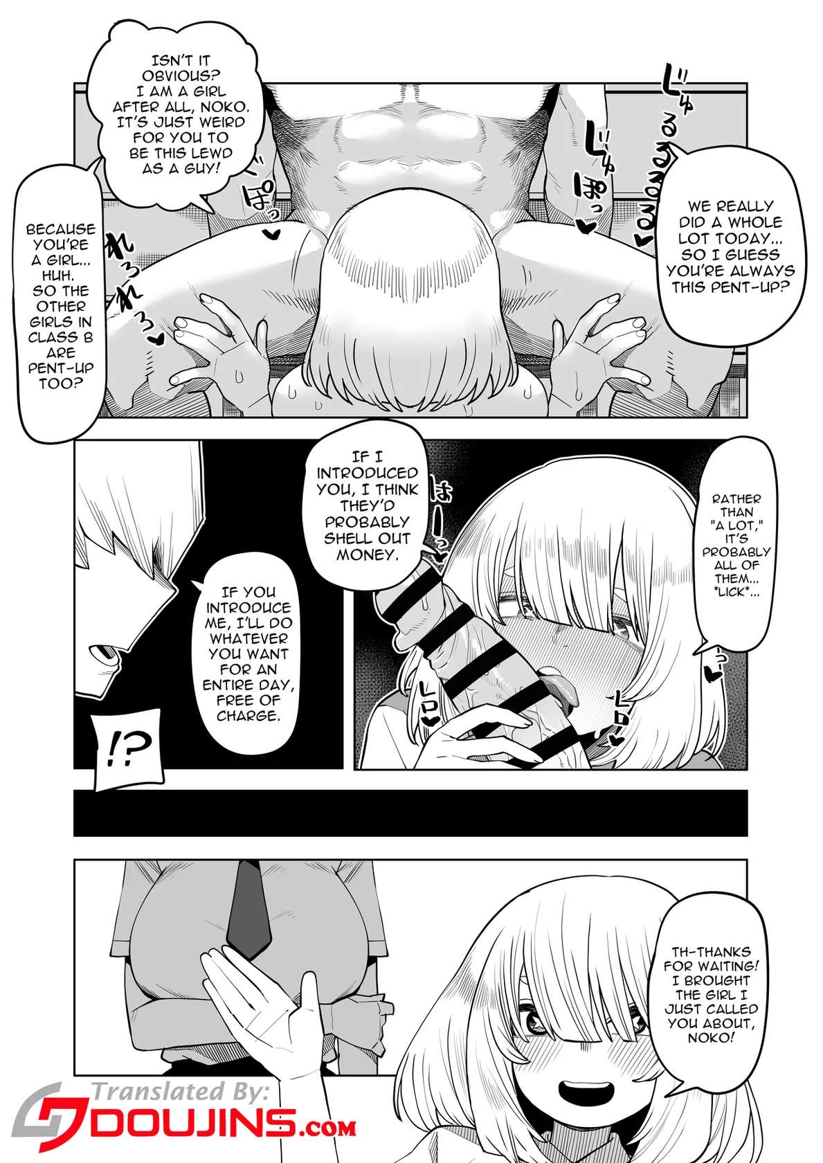 [Oekaki Kaki] Teisou Gyakuten Mono Kodai Yui no Baai / Inverted Morality Hero Academia ~ Kodai Yuuki's Case ~ (Boku no Hero Academia) [English] {Doujins.com}