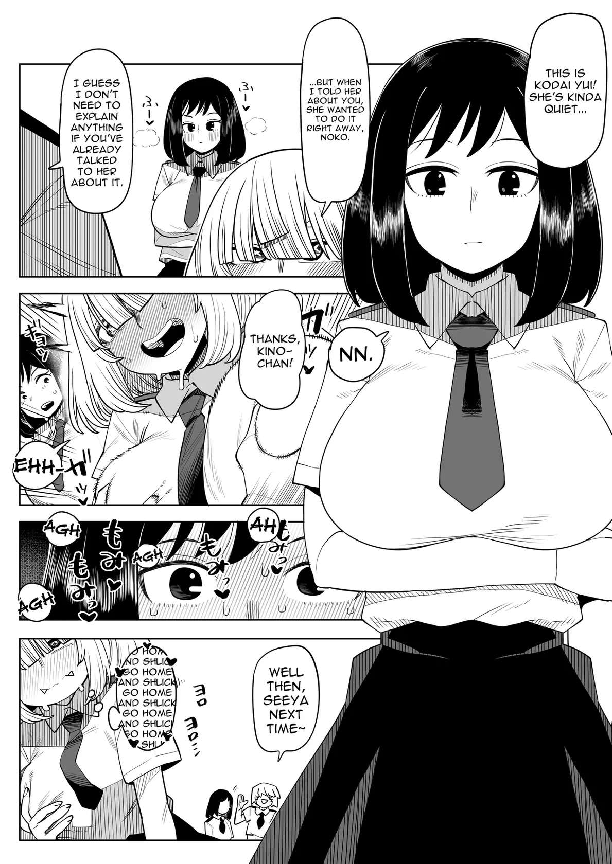 [Oekaki Kaki] Teisou Gyakuten Mono Kodai Yui no Baai / Inverted Morality Hero Academia ~ Kodai Yuuki's Case ~ (Boku no Hero Academia) [English] {Doujins.com}