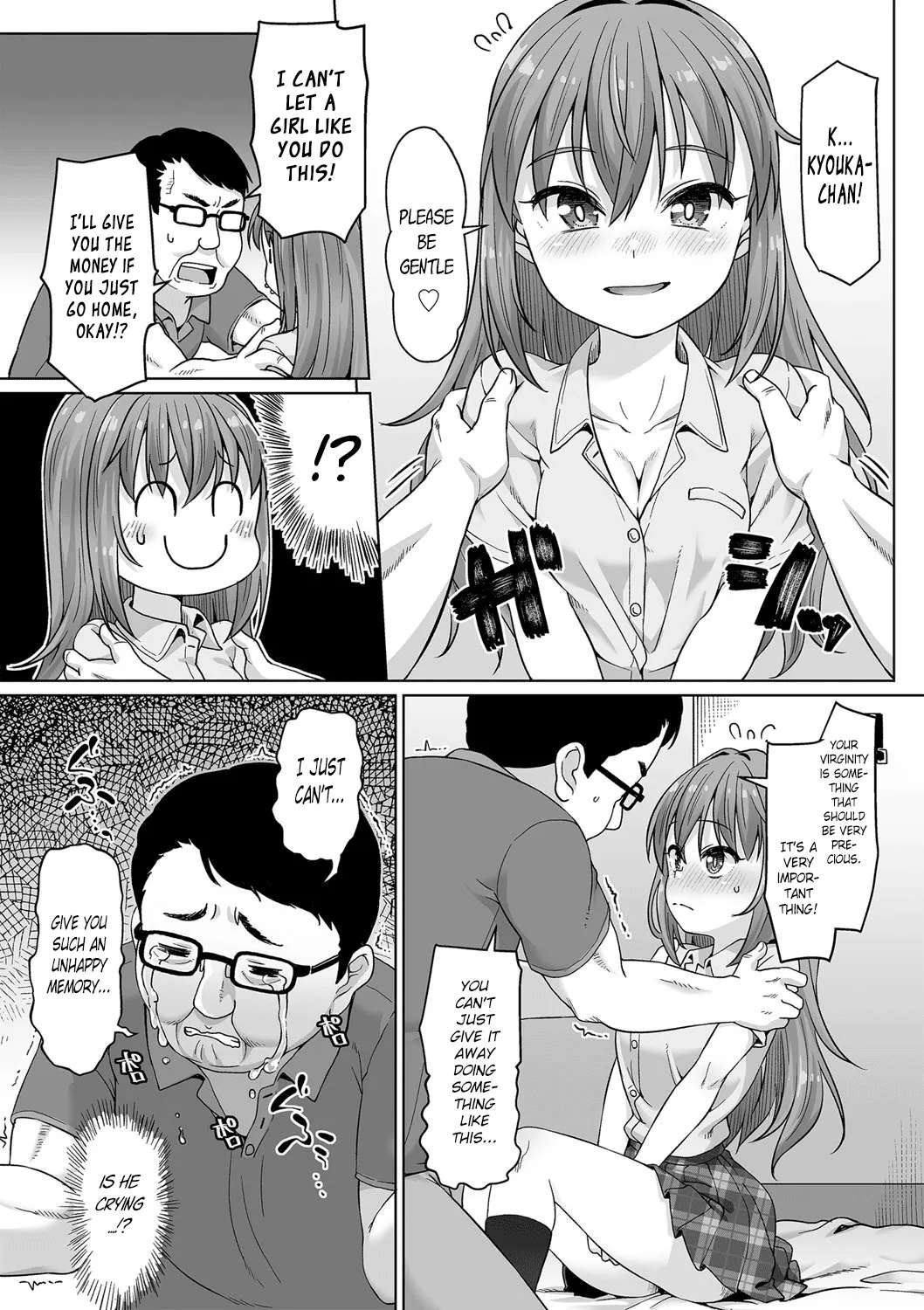 [Mamezou] First Time Wa Taisetsuni | Your First Time is Precious (comic Trigger vol.13) [English] [DMD]