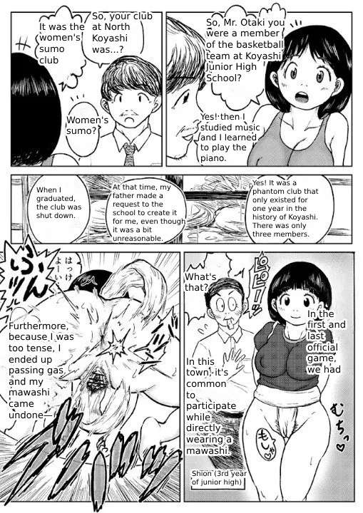 Tako6  [11th Scene] Masumizu Shien (1) [Koyashimachi Excrement 100 Scenes].