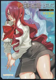 [Shoujo Kakei (inkey)] HEROINES VOL.2 (Persona 3)