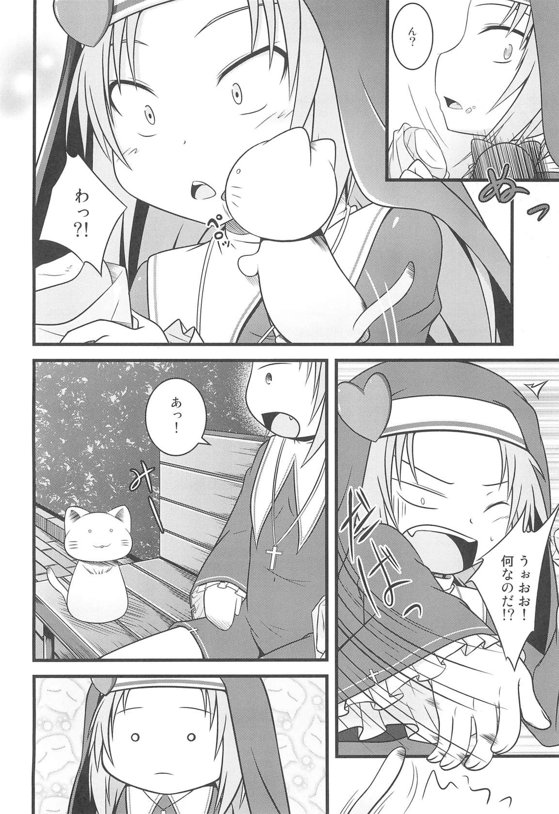 (COMIC1☆5) [Split Second (Kaiware)] Nanoda!! (Boku wa Tomodachi ga Sukunai)