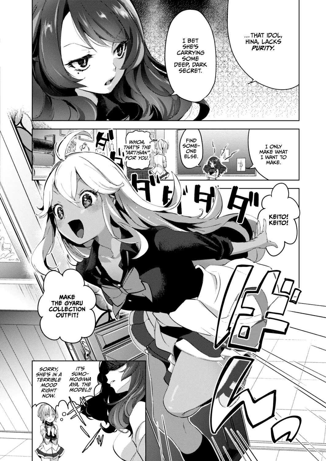 [Chorimokki] Geinou Katsudou wa Yuri Ecchi no Ato de | Showbiz Comes After Yuri Sex Ch. 3 (COMIC Reboot Vol. 17) [English] [CulturedCommissions] [Digital]