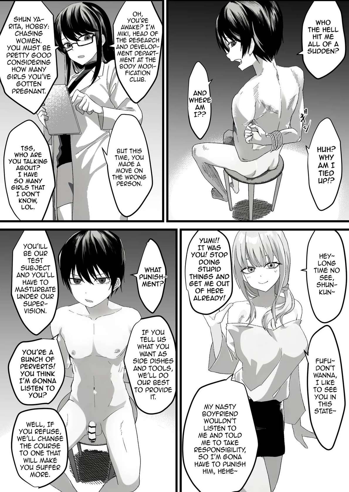 [Sasaki Musashi] Female Hormone Ⅵ [English]