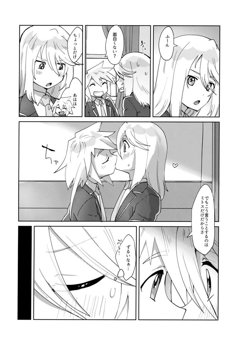 (Tales Link 27) [Yukirinrin! (Oyu)] Seitokaichou to Yuutousei (Tales of Symphonia)