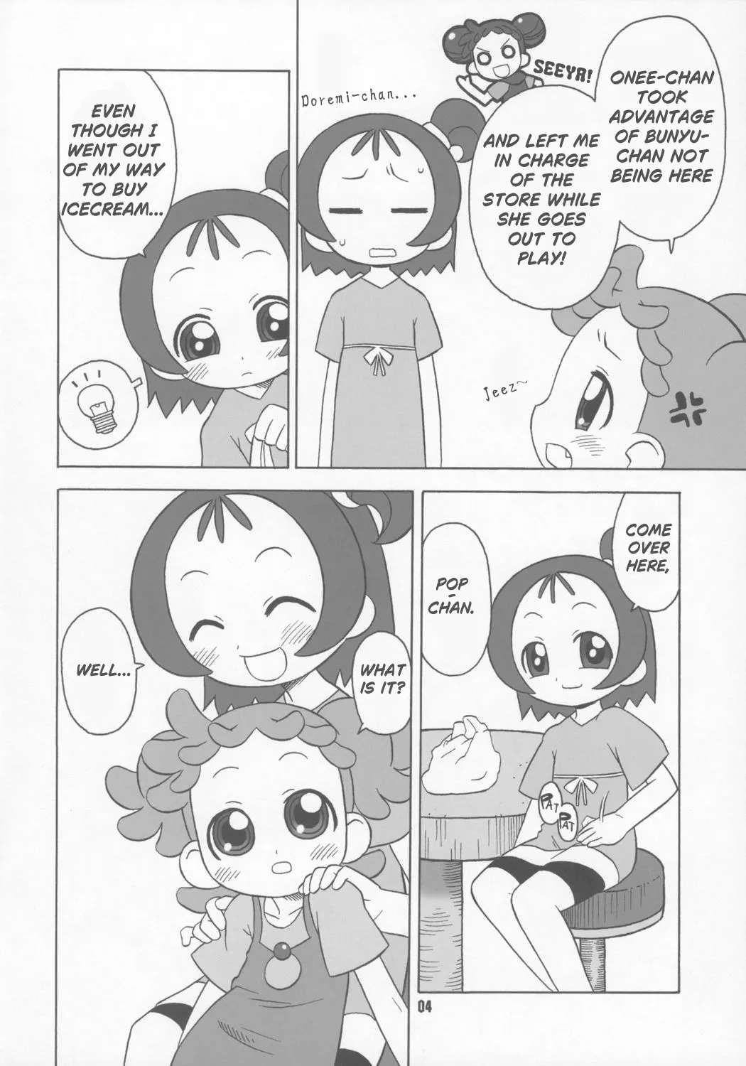 [English] (C70) [USO Seisakujo (Harukaze Unipo)] Bokura wa mucha mo suru kedo.(Ojamajo Doremi)