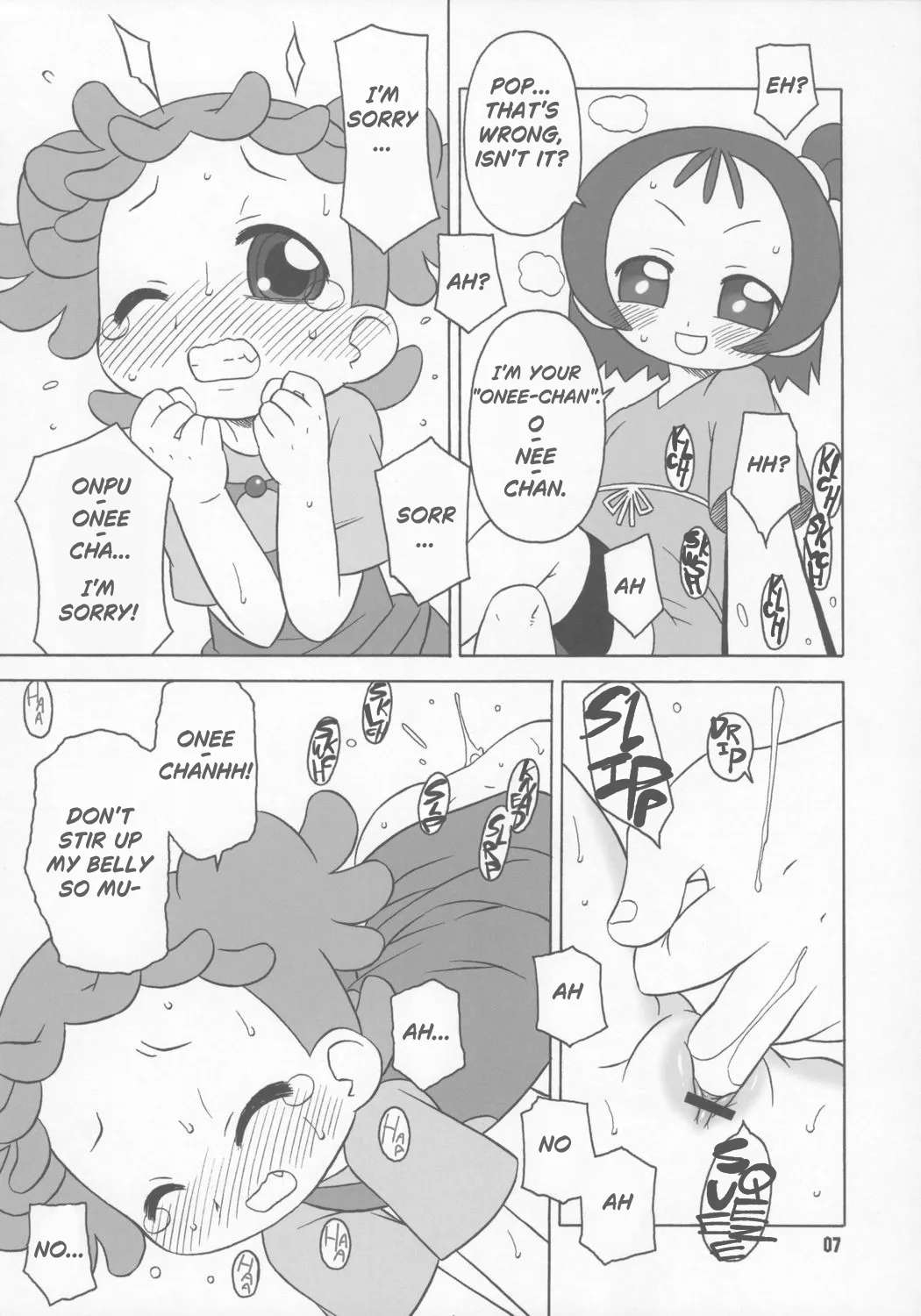 [English] (C70) [USO Seisakujo (Harukaze Unipo)] Bokura wa mucha mo suru kedo.(Ojamajo Doremi)