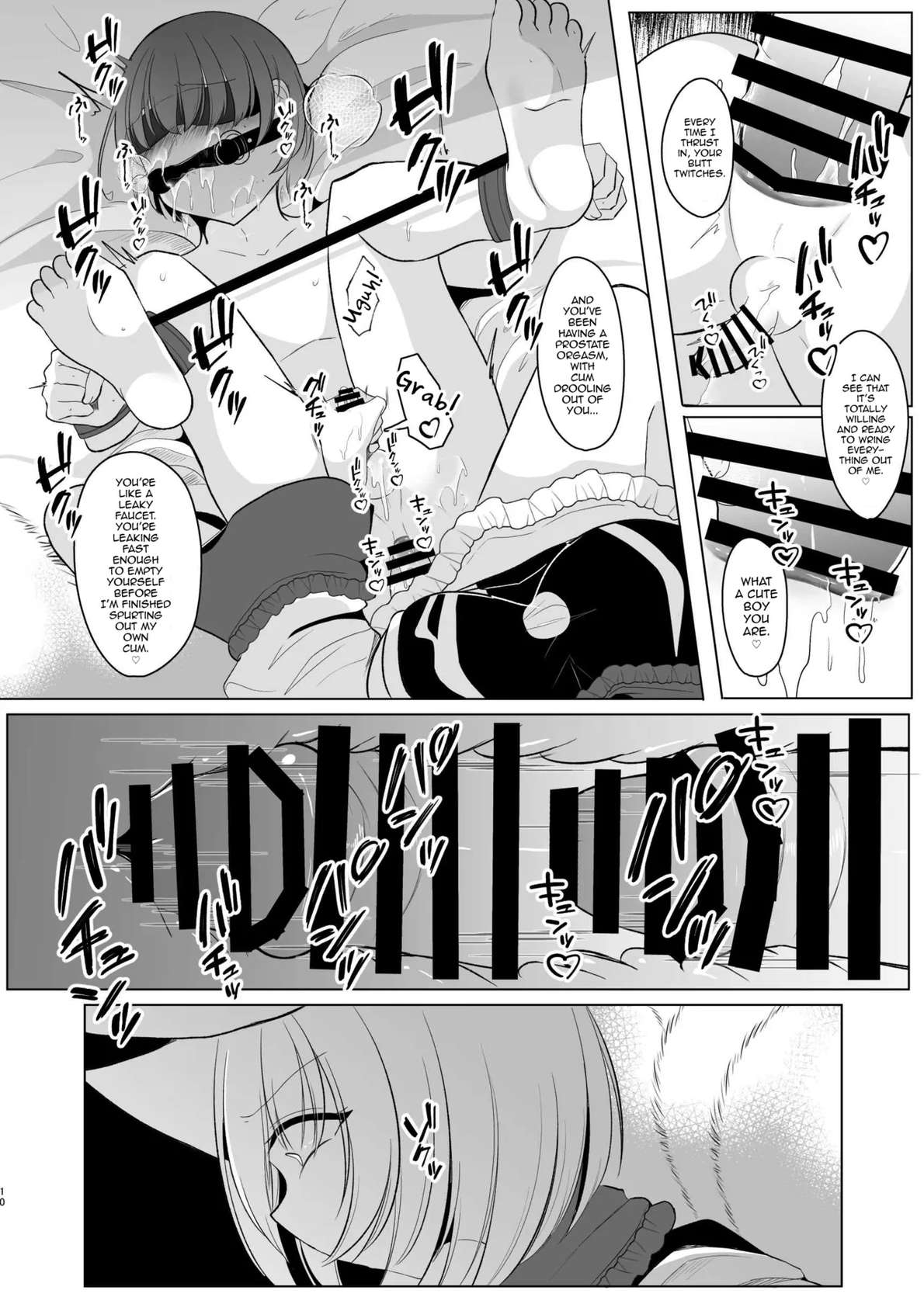 [Kanmi Cat (Miyase Nukko)] Boku wa Ran-sama ni Okasareru (Touhou Project) [English] [mysterymeat3] [Digital]