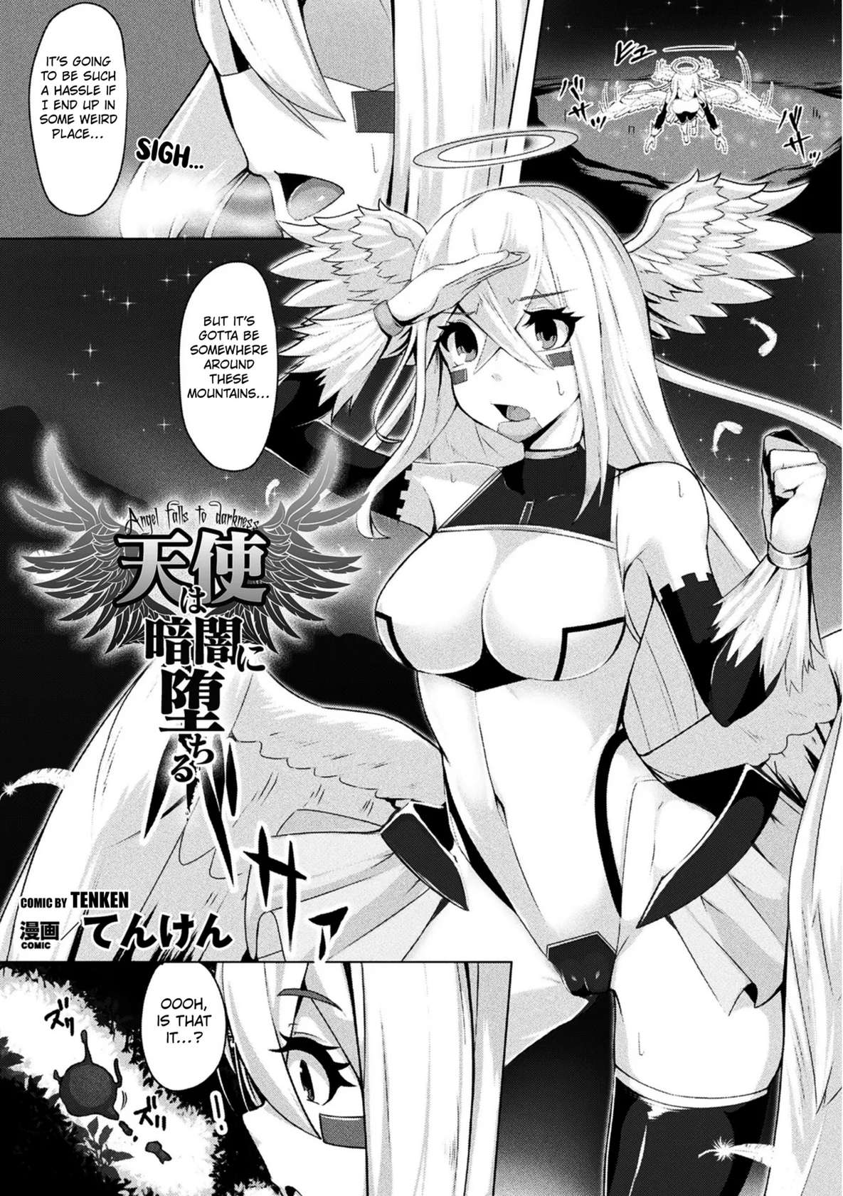 [Tenken] The angle falls into darkness ([Anthology] 2D Comic Magazine Mahou Shoujo Naedokoka Keikaku Vol. 2 [Digital]) [English] [Kuraudo]