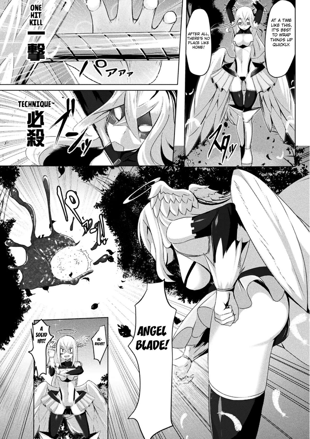 [Tenken] The angle falls into darkness ([Anthology] 2D Comic Magazine Mahou Shoujo Naedokoka Keikaku Vol. 2 [Digital]) [English] [Kuraudo]