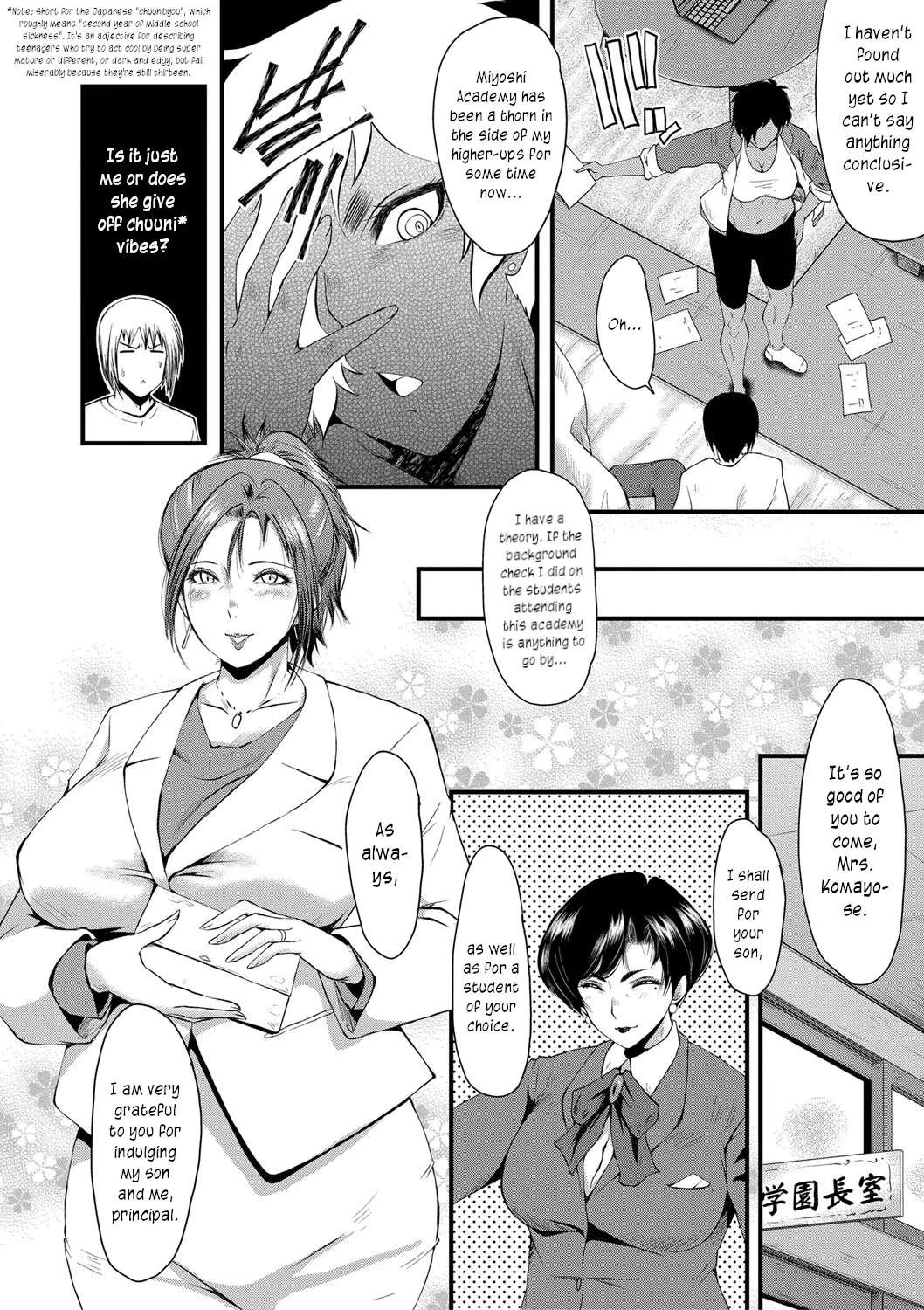 [SINK] Mesu Kyoushi Gakuen Tengoku, Fuck 03 | The Principal of an Academy with only Female Teachers, Part 3 [English] [joobuspaidatr]