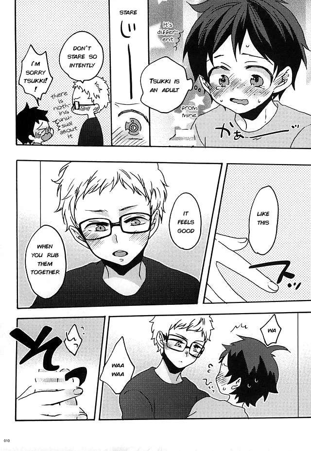 (SUPER24) [Bicocattu (azuteru)] Boku no Tomodachi | My Friend (Haikyuu!!) [English] [wakuseisenpai]