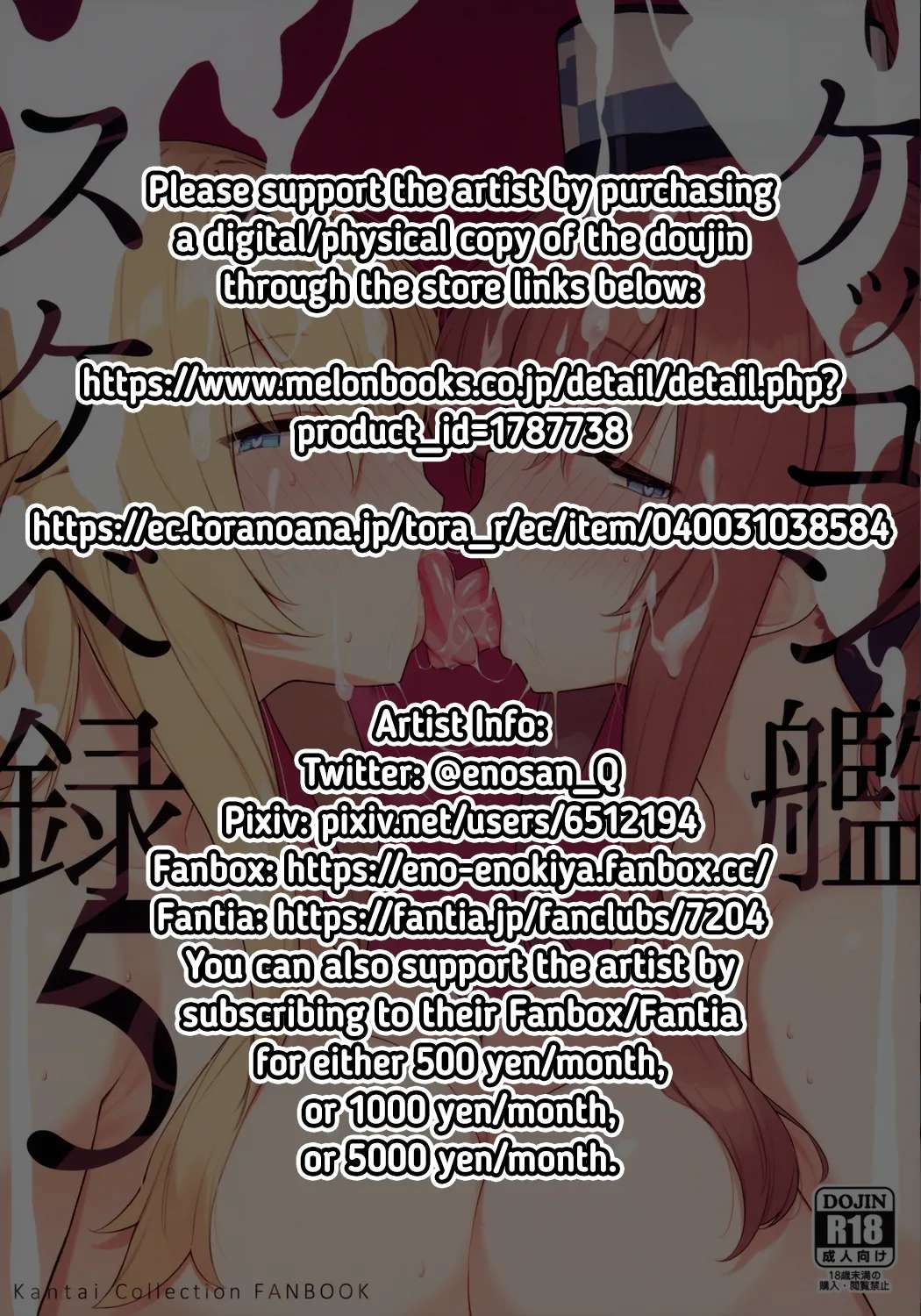 (C101) [Enokiya (eno)] Kekkon Kan Sukebe Roku 5 | Warship Marriage Lewd Records 5 (Kantai Collection -KanColle-) [English] [RedLantern]