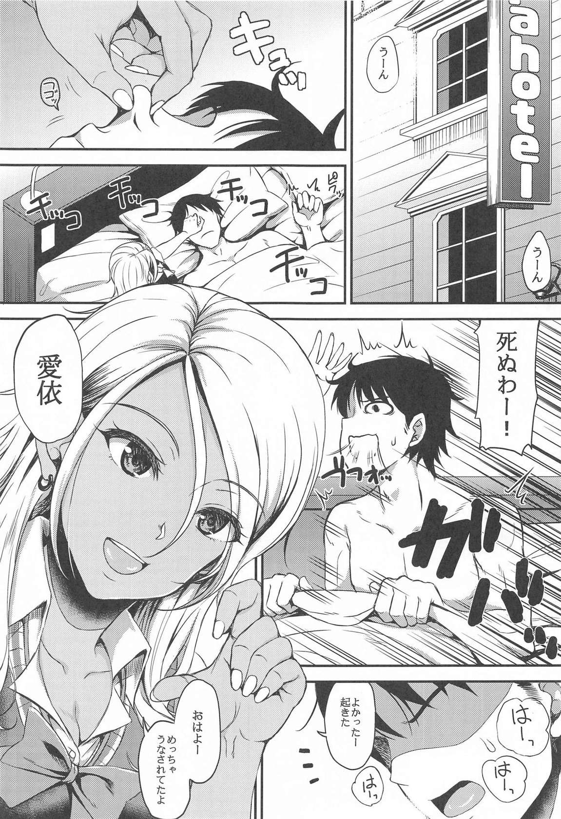 (COMIC1☆25) [Esora note (Majima Shiroyuki)] ShinyM@S Matomemashita (THE iDOLM@STER: Shiny Colors)