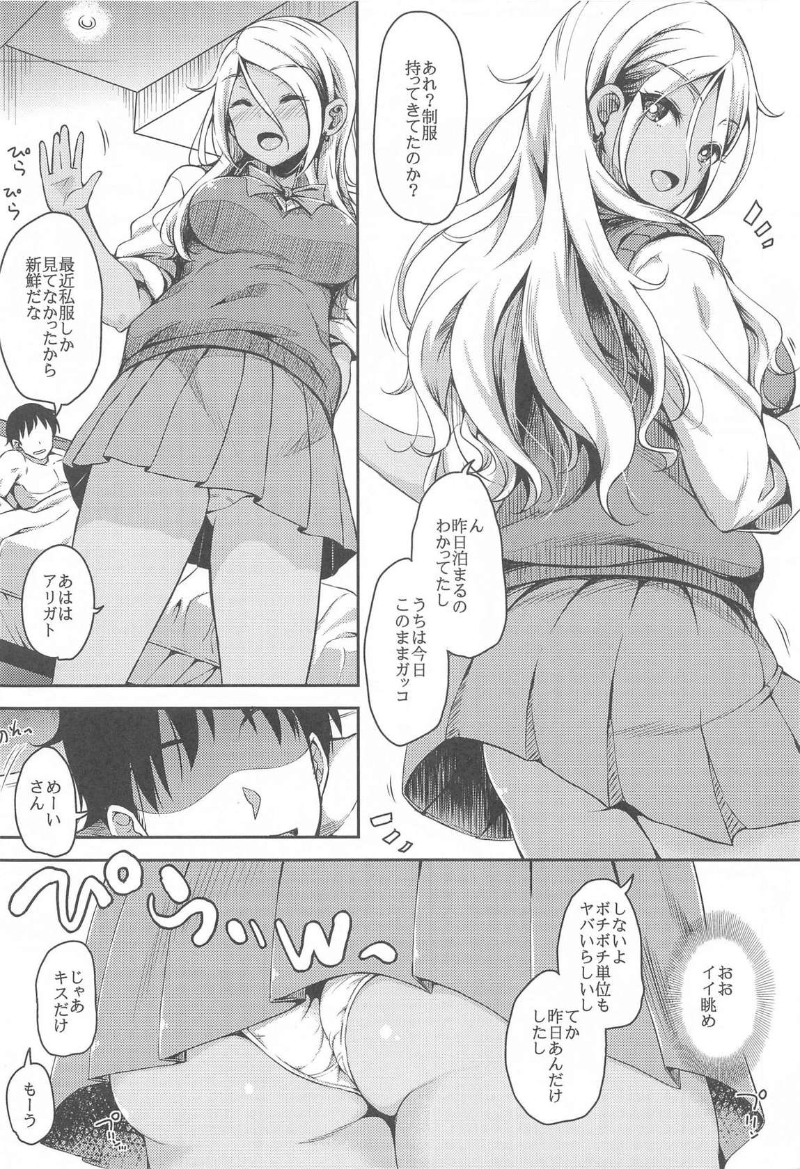 (COMIC1☆25) [Esora note (Majima Shiroyuki)] ShinyM@S Matomemashita (THE iDOLM@STER: Shiny Colors)