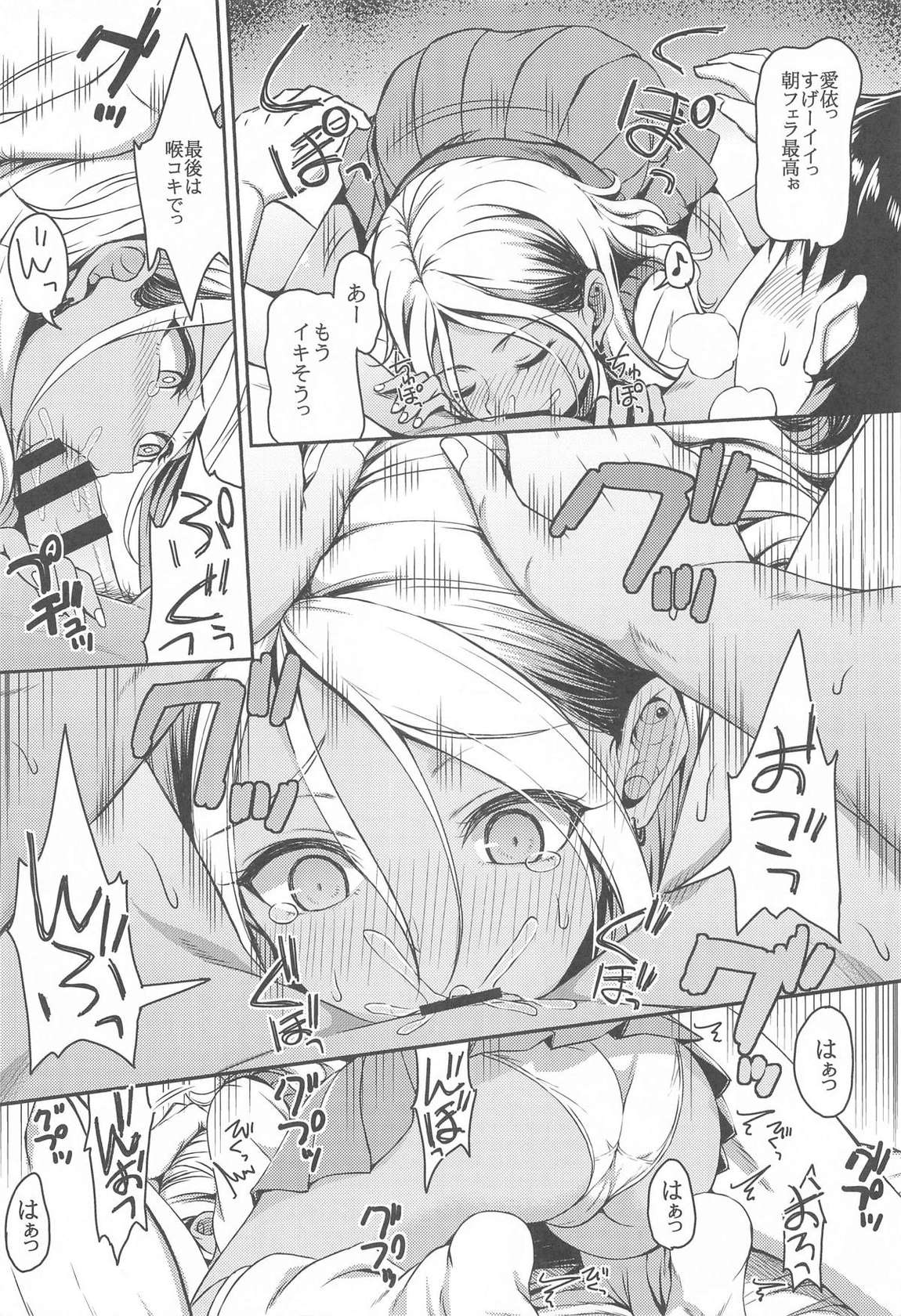 (COMIC1☆25) [Esora note (Majima Shiroyuki)] ShinyM@S Matomemashita (THE iDOLM@STER: Shiny Colors)